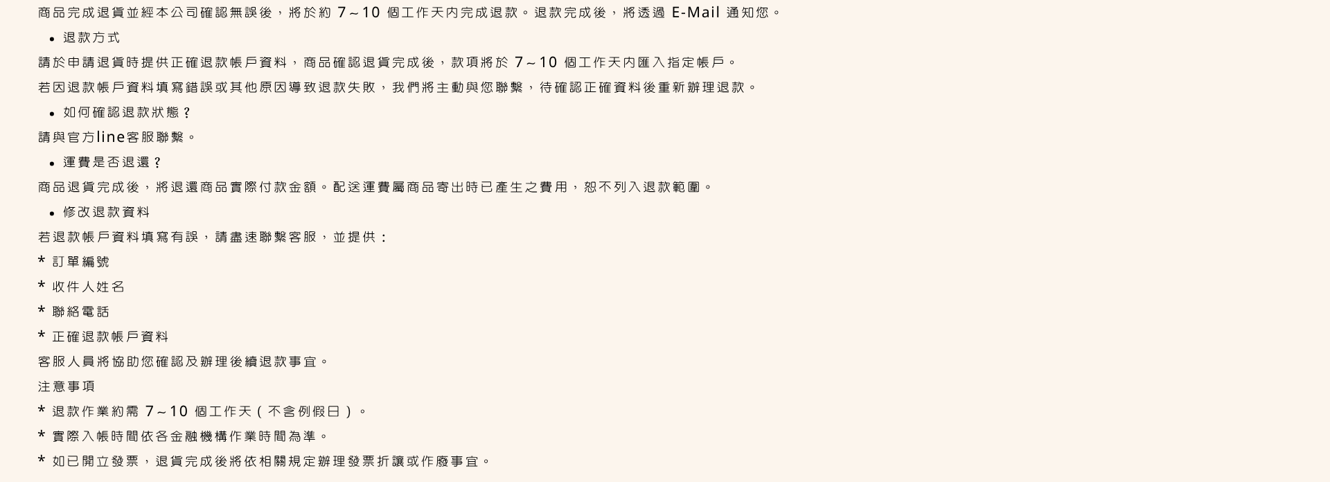 鬆屋 woosong