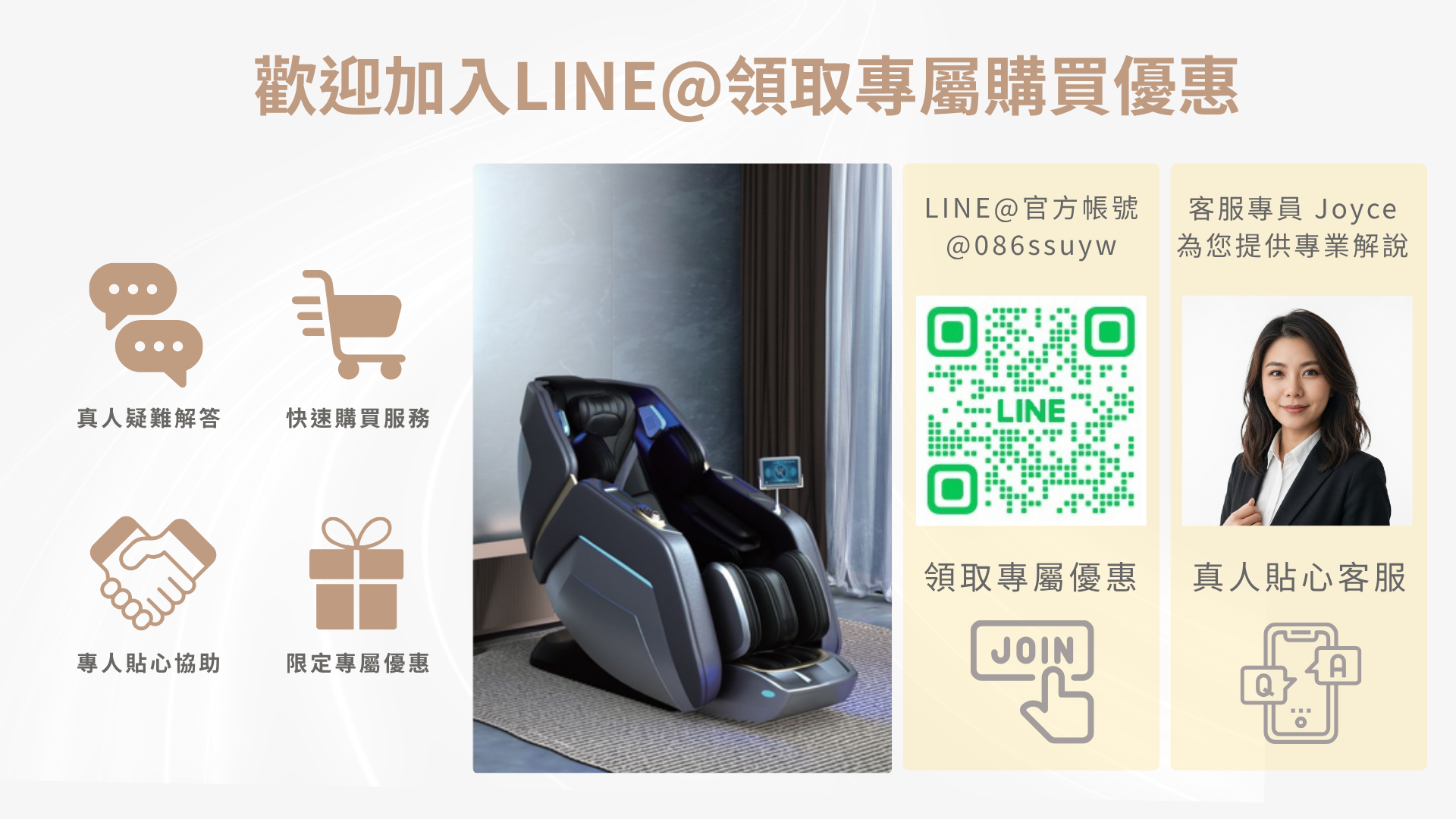 鬆屋 woosong