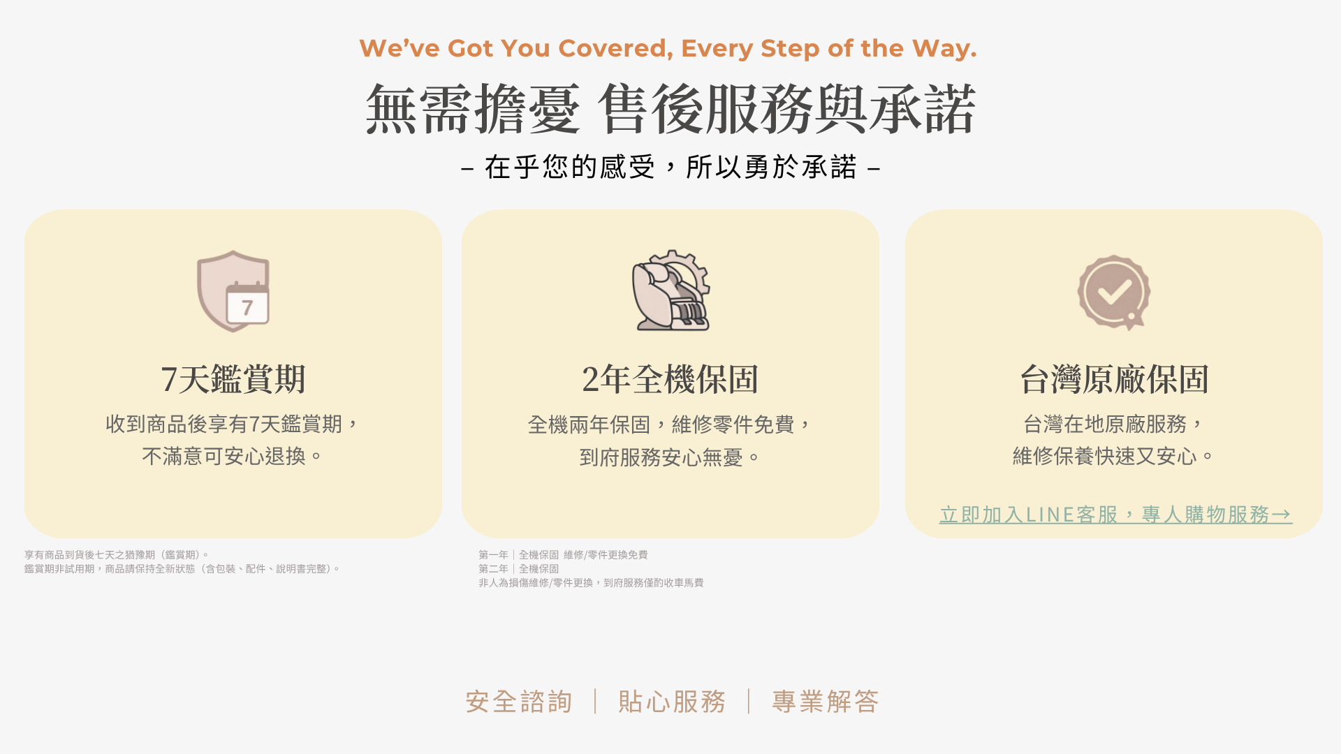 鬆屋 woosong
