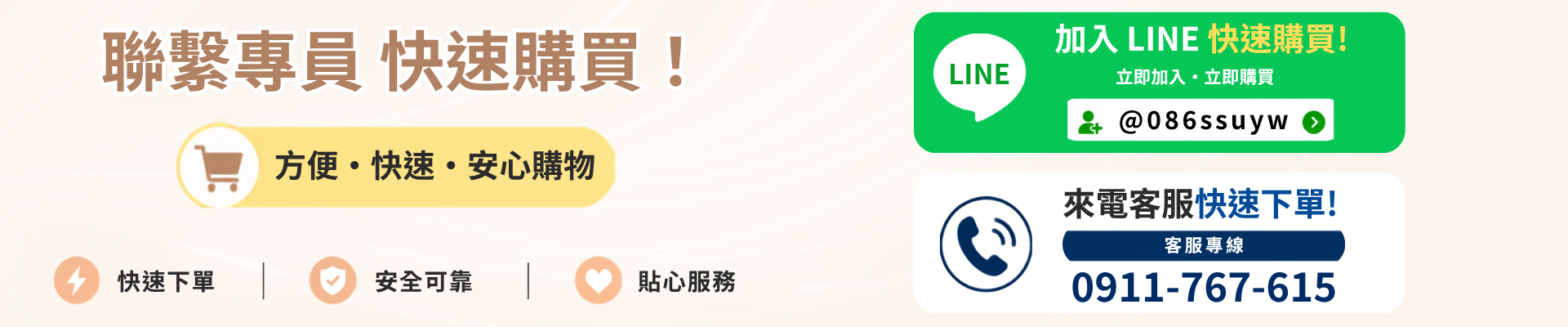 鬆屋 woosong
