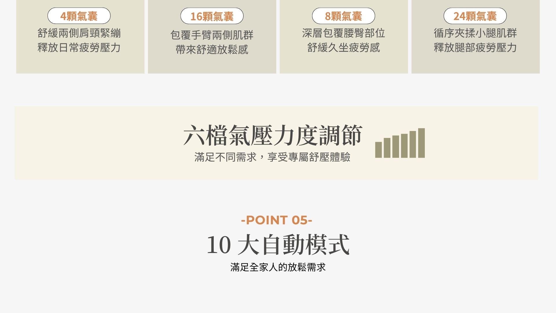 鬆屋 woosong